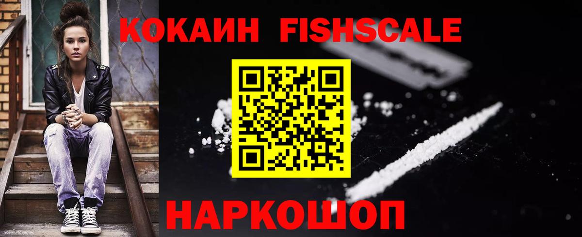КОКАИН 97% Мирный