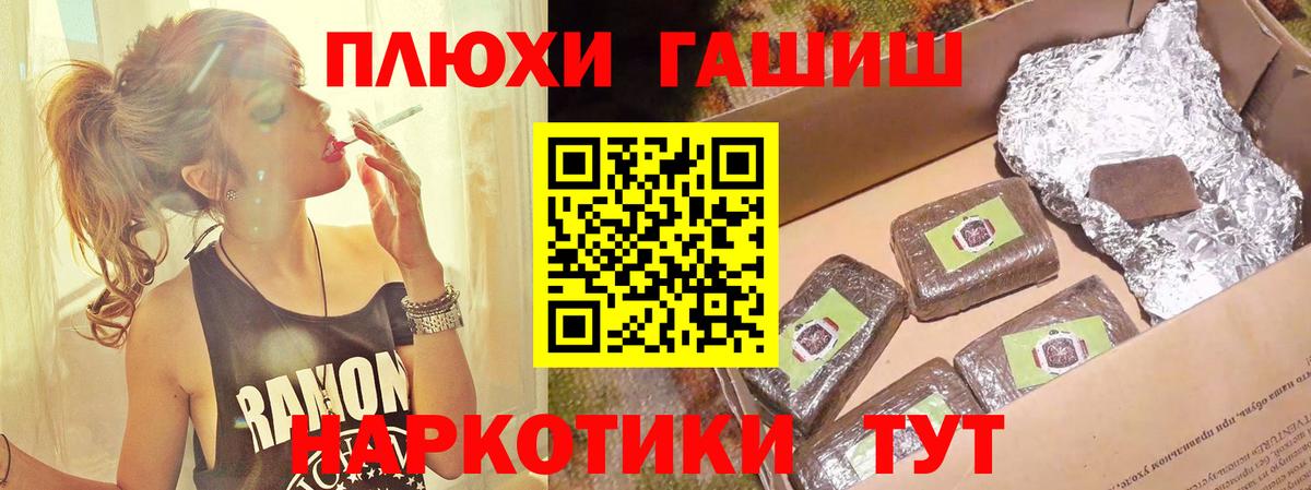 Мирный  Гашиш Cannabis  Вход с VPN 