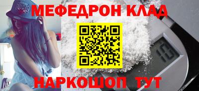 бутик Жуковский
