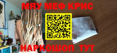 бутик Жуковский