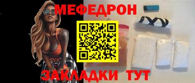 бутик Жуковский