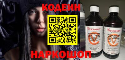 тгк Заволжье