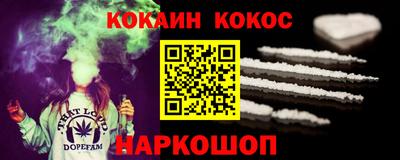 тгк Заволжье