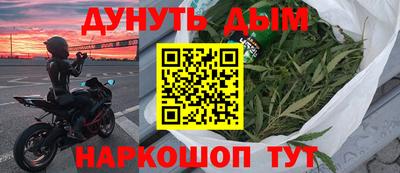 бутик Жуковский