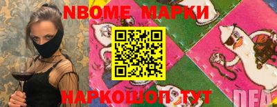 бутик Жуковский