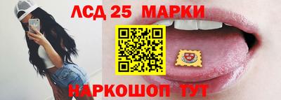бутик Жуковский