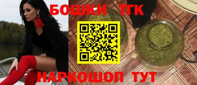 бутик Жуковский