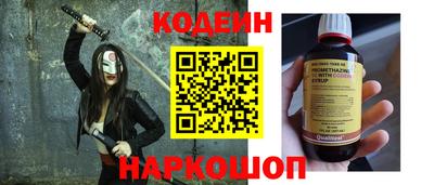бутик Жуковский