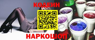 тгк Заволжье