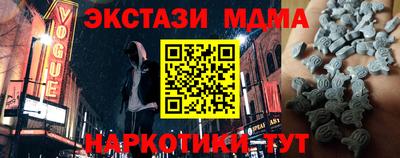 Альфа ПВП Заводоуковск