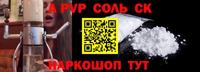 бутик Жуковский
