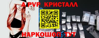 Альфа ПВП Заводоуковск