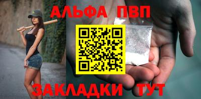 Альфа ПВП Заводоуковск