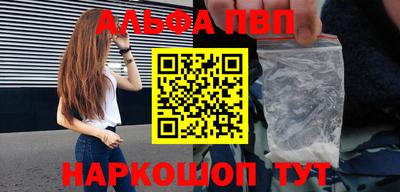 бутик Жуковский