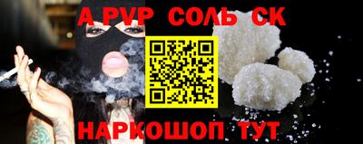 тгк Заволжье