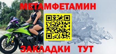 Альфа ПВП Заводоуковск