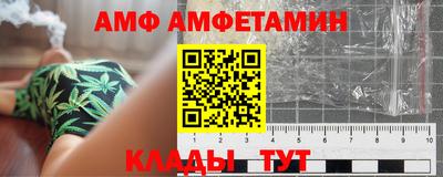 бутик Жуковский