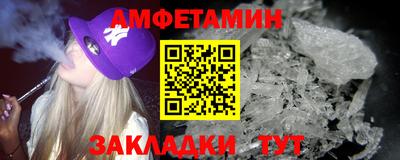 бутик Жуковский