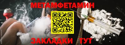 бутик Жуковский