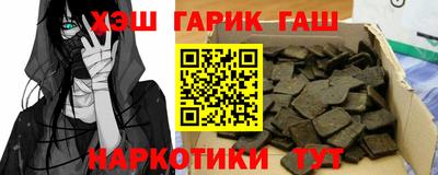 тгк Заволжье