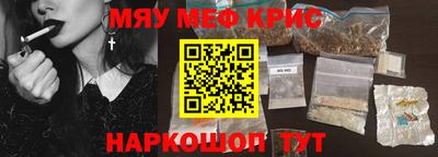 бутик Жуковский