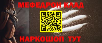 бутик Жуковский