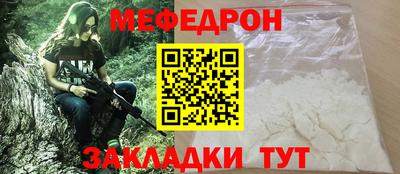 тгк Заволжье