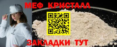 тгк Заволжье