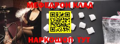 тгк Заволжье