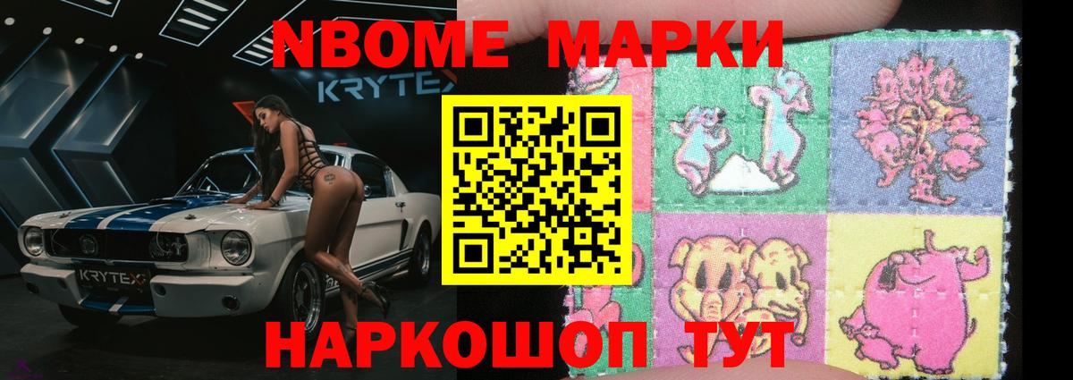 Мирный  ЛСД экстази ecstasy  ЛСД экстази кислота  Вход с VPN 