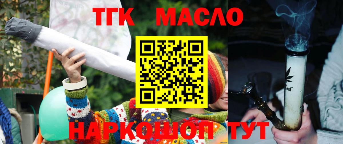 Меф кристаллы  Мирный  Вход с VPN  Марихуана  Меф МЯУ МЯУ  Гашиш 
