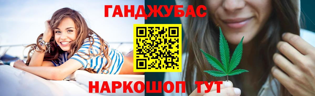 МАРИХУАНА AK-47  Вход с VPN  Канабис сатива  Бошки Шишки гибрид  Мирный 